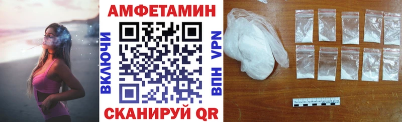Амфетамин 98%  Истра 