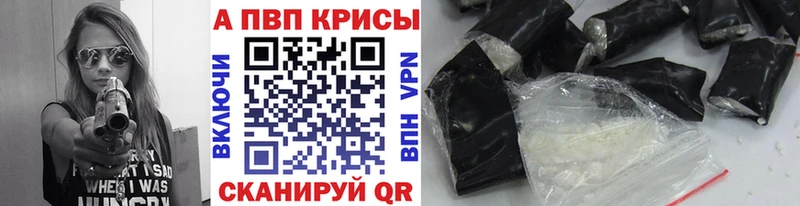 Alfa_PVP Соль  Истра 