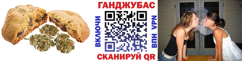 Еда ТГК марихуана  купить закладку  Истра 