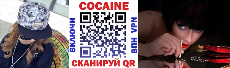 купить наркотик  Истра  Кокаин 97% 