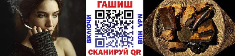 ГАШИШ hashish  omg маркетплейс  Истра  где купить наркоту 