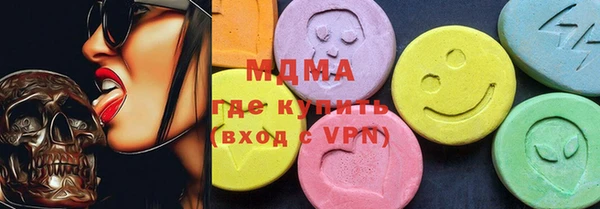 spice Бронницы
