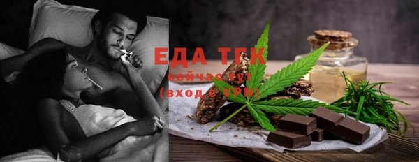 метамфетамин Бородино