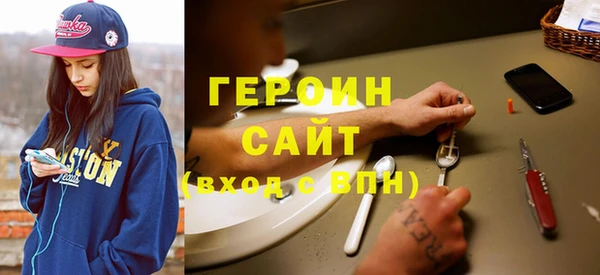метамфетамин Бородино