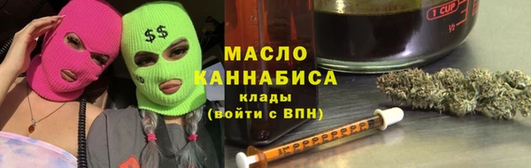 бутик Верхний Тагил