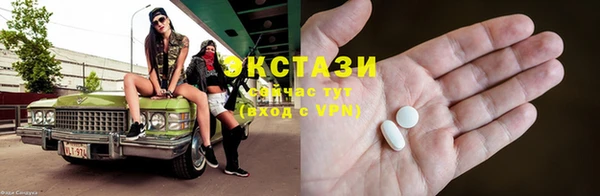 метамфетамин Бородино