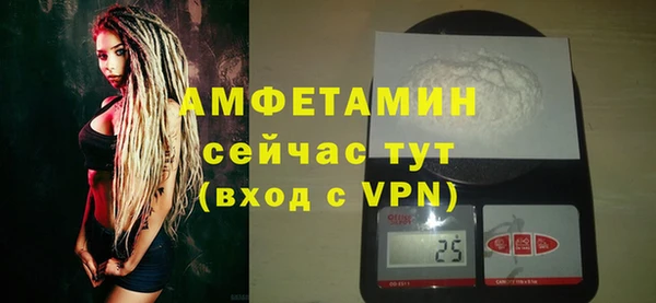 метамфетамин Бородино