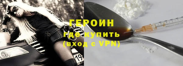 метамфетамин Бородино