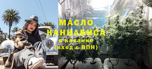 spice Бронницы