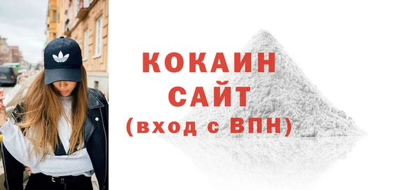 скорость mdpv Бугульма