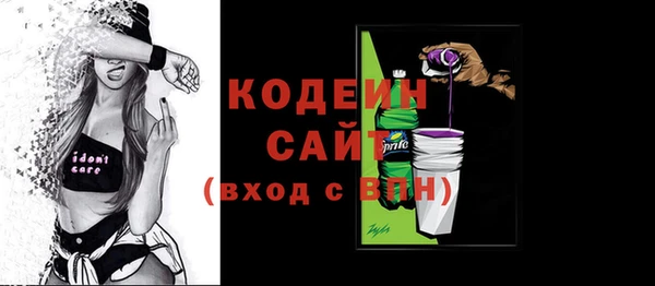 эйфоретик Беломорск