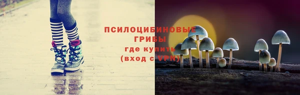 метамфетамин Бородино