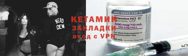 метамфетамин Бородино