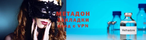 spice Бронницы