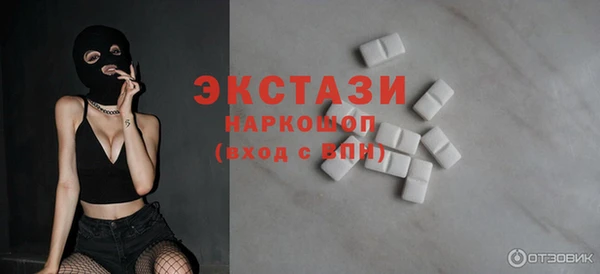 бутик Верхний Тагил