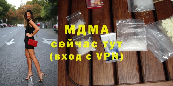 скорость mdpv Бугульма