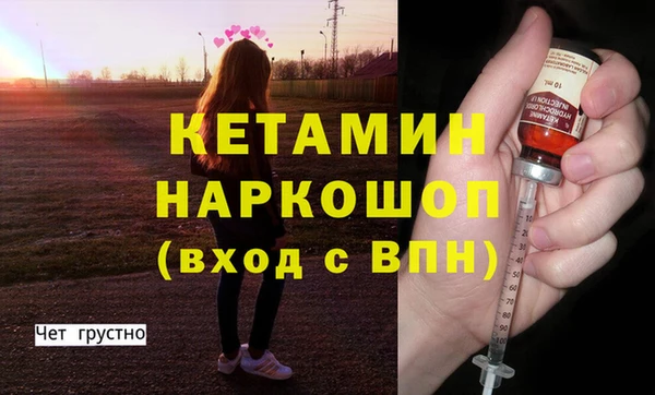 бутик Верхний Тагил