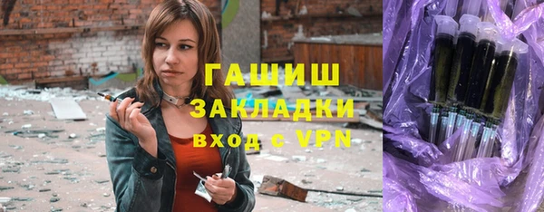 метамфетамин Бородино