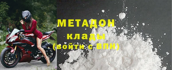 spice Бронницы