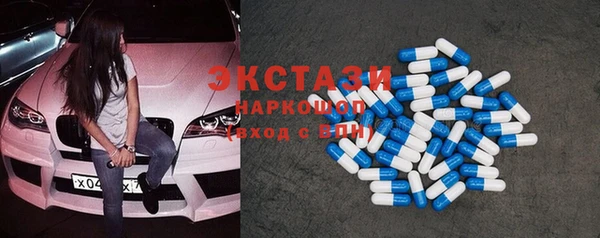 spice Бронницы