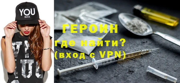 метамфетамин Бородино