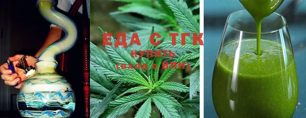 метамфетамин Бородино