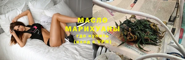 бутик Верхний Тагил