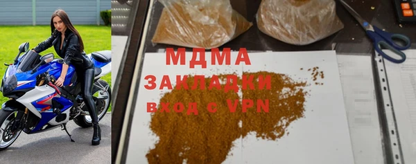 скорость mdpv Бугульма