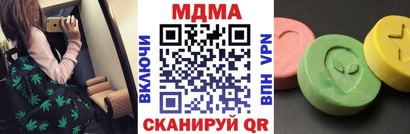 МДМА кристаллы  kraken ONION  Истра 