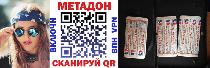 hydra как войти сколько стоит Истра МЕТАДОН кристалл