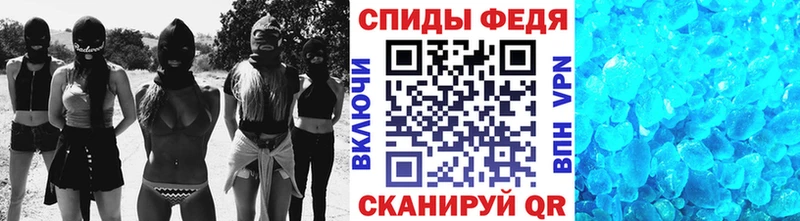 как найти закладки Истра МЕТАМФЕТАМИН Декстрометамфетамин 99.9%