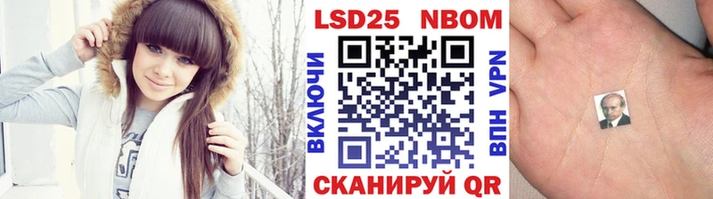 где продают   darknet состав  Марки N-bome 1500мкг  Истра 